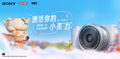 索尼新一代ZV系列微單? ZV-E10 II - zxhd